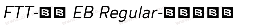 FTT-豊隷 EB Regular字体转换